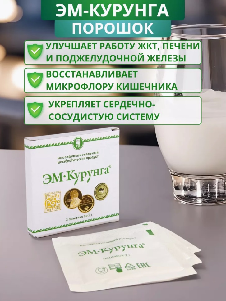 Урал АРГО в Екатеринбурге